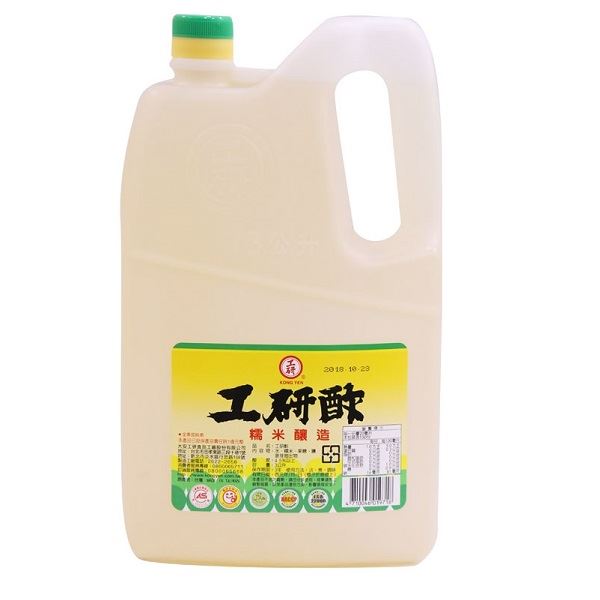 Kong Yen Rice vinegar 5lt Convicap Trading.